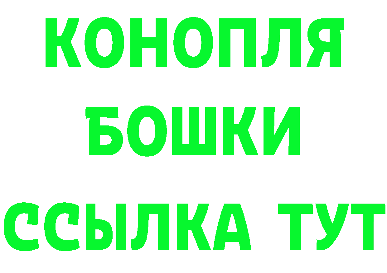 БУТИРАТ Butirat как войти площадка мега Белоозёрский